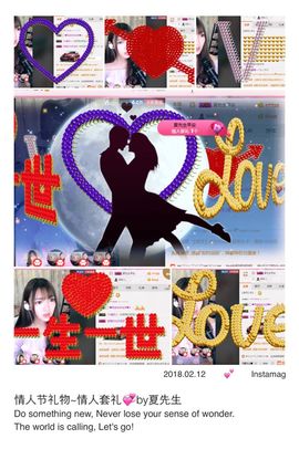 8191🎤夏小夏主播照片