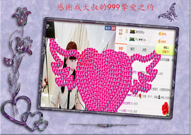 开心❤️❤️果主播照片