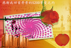 开心❤️❤️果主播照片