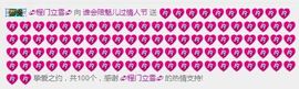魅儿受伤修养中主播照片
