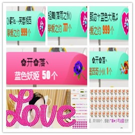 故乡111主播照片