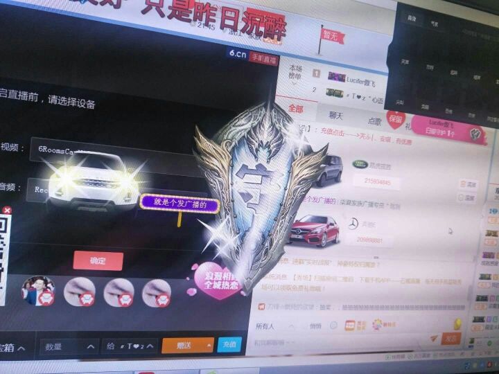 安琪家小妹的主播照片