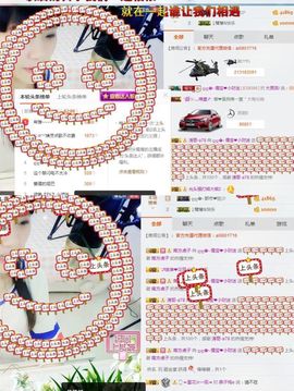 大吉大利😁主播照片