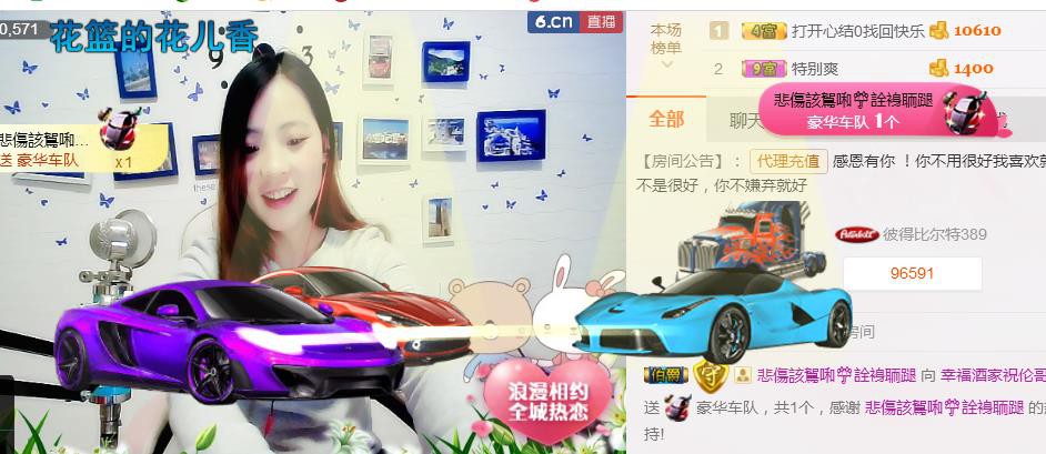 幸福酒家的图片