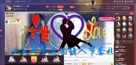 明月小娘子主播照片