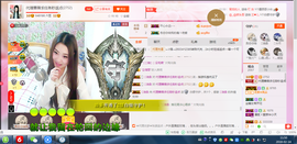 久久幸运久久♥主播照片