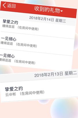 美嘉嘉娱嘉馆主播照片