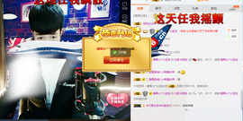 冷颜八点世纪大战主播照片