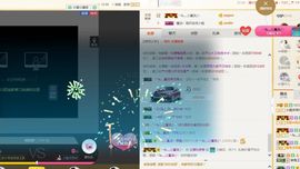 嗷~小熊熊！主播照片
