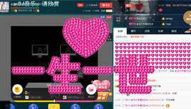 长腿女神等你撩主播照片
