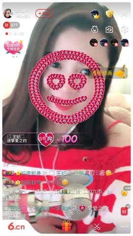 泡沫冰🌸求保护主播照片