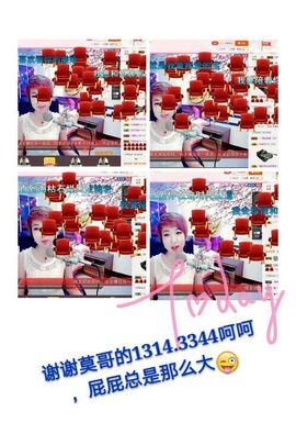 丫头👉小醋儿妹主播照片