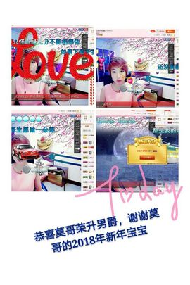 丫头👉小醋儿妹主播照片
