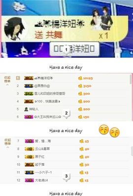 丫头👉小醋儿妹主播照片