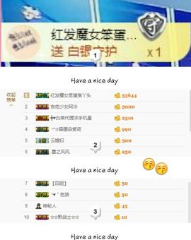 丫头👉小醋儿妹主播照片