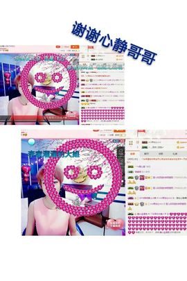 丫头👉小醋儿妹主播照片