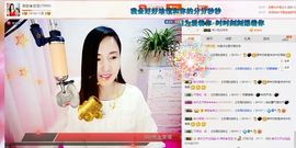 豆包回来了主播照片