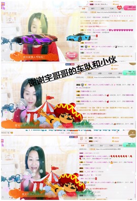 丹丹求守护主播照片