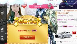 九公主99主播照片