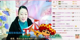 ℒℴvℯ玲妹妹♪♪主播照片