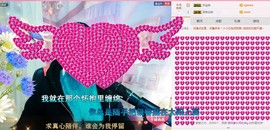 ℒℴvℯ玲妹妹♪♪主播照片