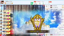 一帘幽梦as主播照片