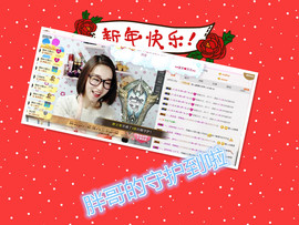婉ル丫头主播照片