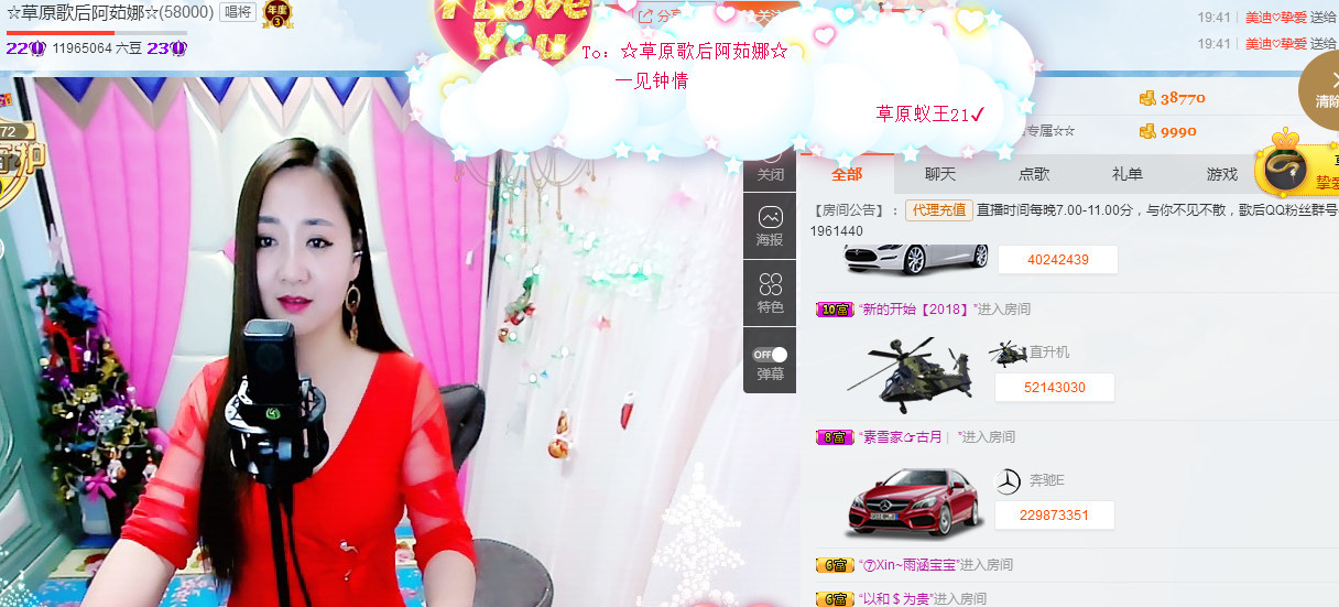 歌后阿茹娜的图片
