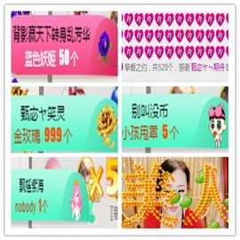 故乡111主播照片