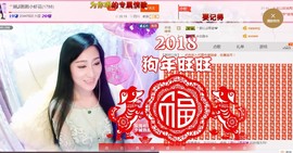娴♫跑跑小虾花💝主播照片