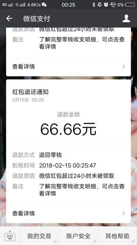 单身馨儿想升五冠主播照片