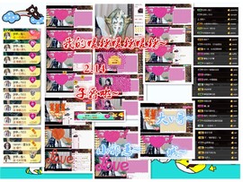 梦婷哟ぃ主播照片