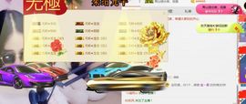 小艺停播主播照片