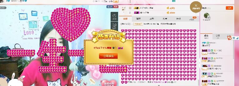 [豫]💅妹子的主播照片