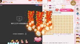 朦胧~～主播照片