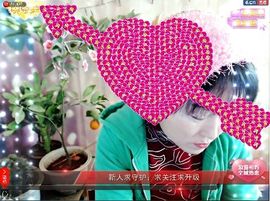 美丽的微笑...主播照片