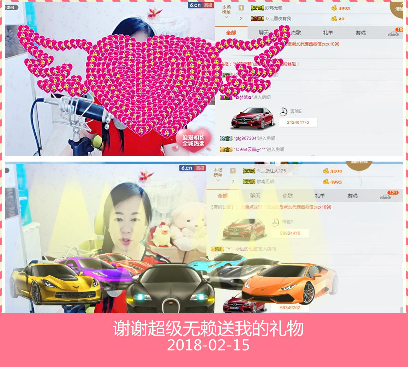 魅力女人唱民歌的图片