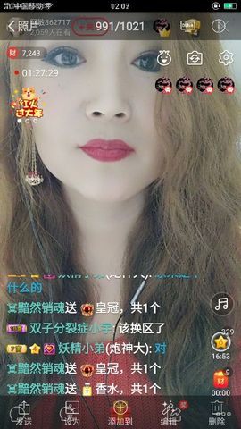 龙菲菲越来越好主播照片
