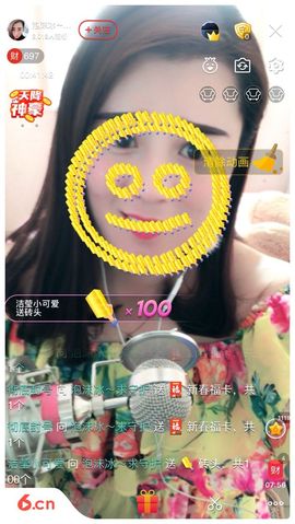 泡沫冰🌸求保护主播照片