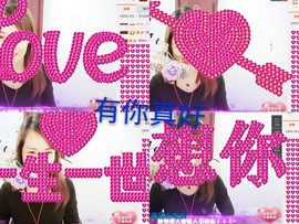 娇艳..主播照片