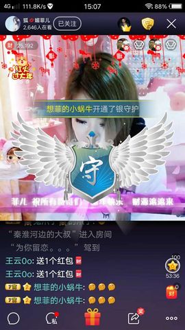 狐💋媚╰_╯菲儿主播照片