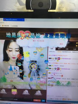 偌璃啊！主播照片
