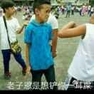 冷爱j