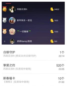 娇娇lyw主播照片