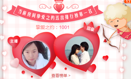 葱葱丿主播照片