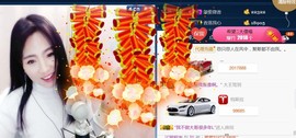 暗香⸝⸝主播照片