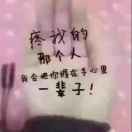 情归何处ic