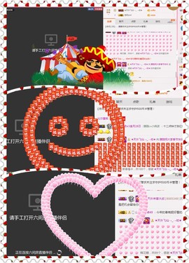 朦胧~～主播照片