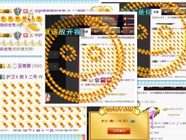 ℒℴvℯ❀微大大❀主播照片