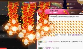 ℒℴvℯ❀微大大❀主播照片